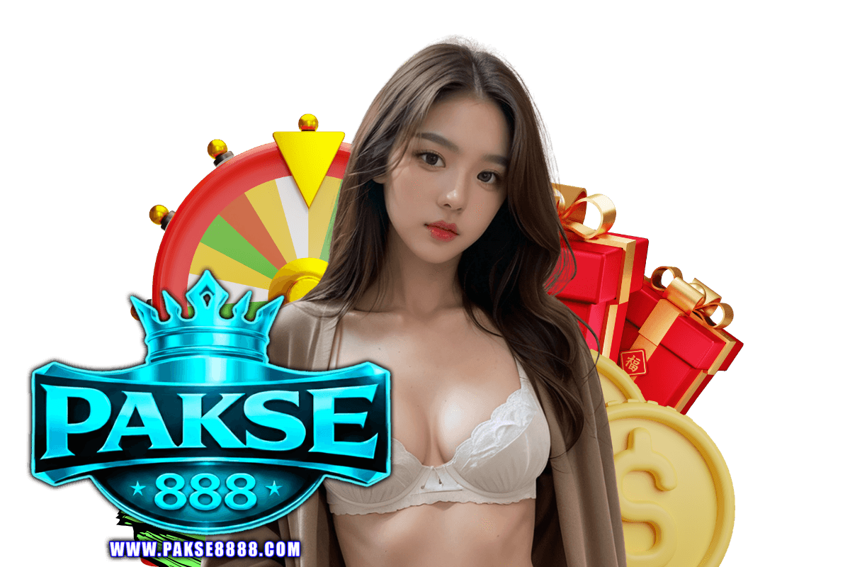 pakse888 สมัคร